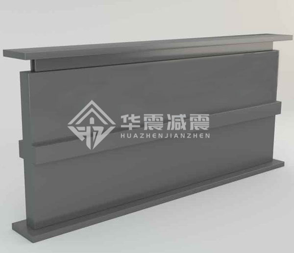 黏滞阻尼墙（VFW）11111.jpg